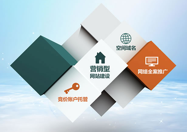 罗湖开运娱乐(中国)有限公司官网公司,罗湖网页设计制作开发公司